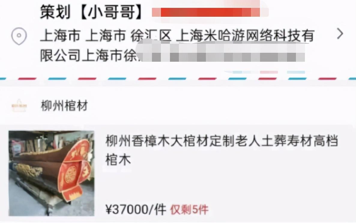 崩坏3兔女郎事件玩家愤怒（崩坏3兔女郎事件怎么回事）