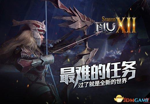 奇迹mu转职任务详解（奇迹MU最强转职方法介绍）