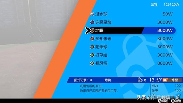 宝可梦剑盾值得培养的草系（宝可梦剑盾草系排行榜）