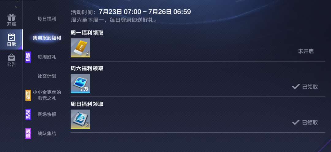 英雄联盟电竞经理完美养成攻略（电竞经理每天必做10件事介绍）