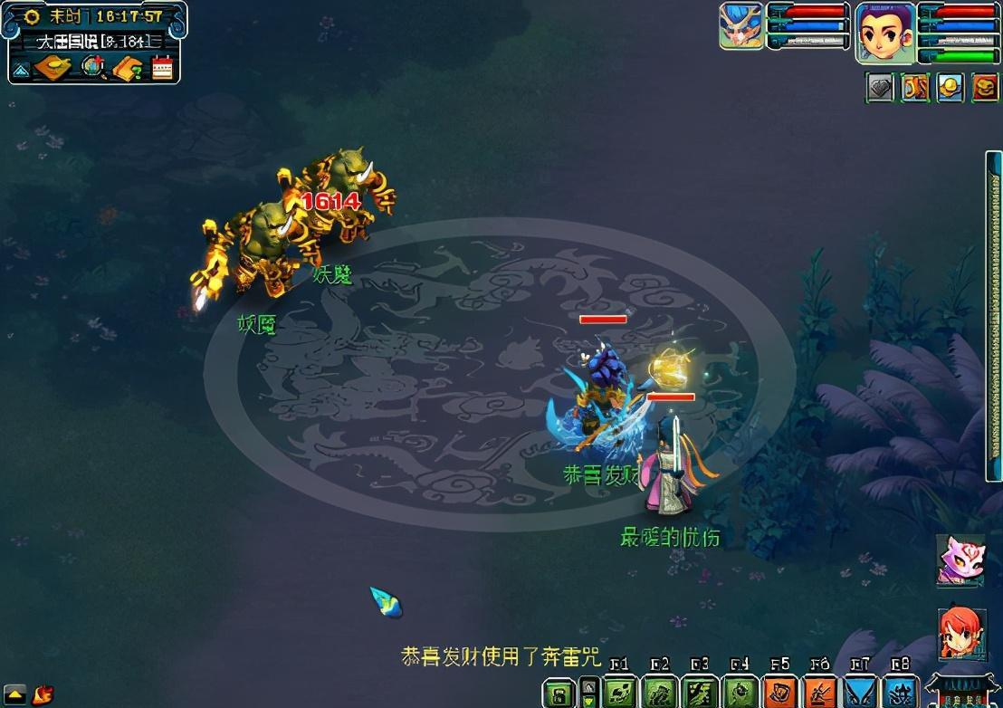 梦幻西游神器前置任务怎么开（梦幻西游2神器任务序章怎么做）