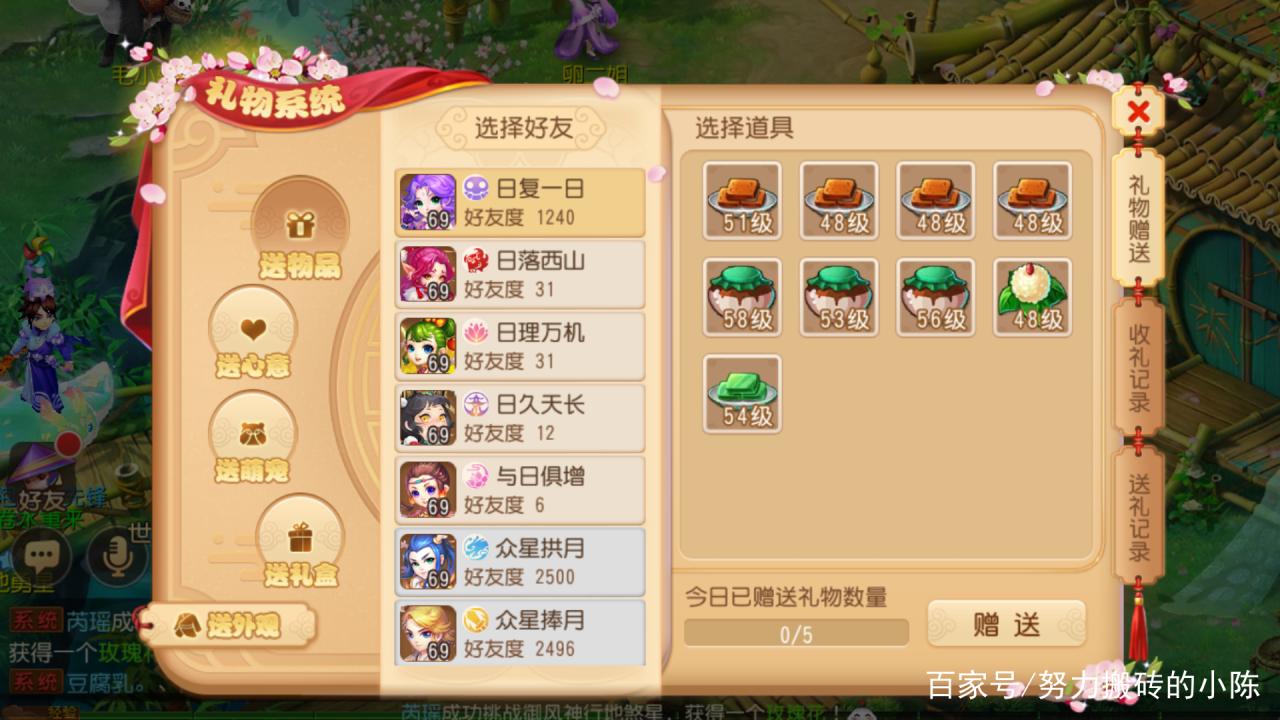 梦幻西游手游2022倒金币新方法（梦幻西游手游如何正确倒金）
