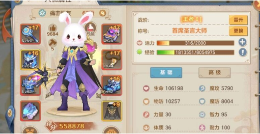 云上城之歌披风怎么获得（云上城之歌快速获取披风辅助技巧）
