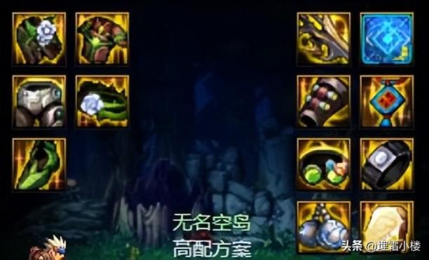 dnf大天御套怎么搭配（地下城平民装备搭配推荐）