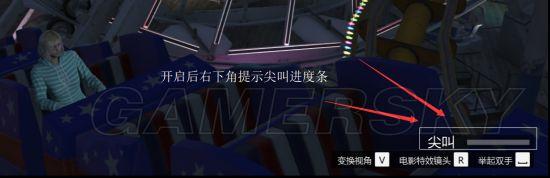 gta怎么设置视角及显示设置项（gta5设置改建方案详解）