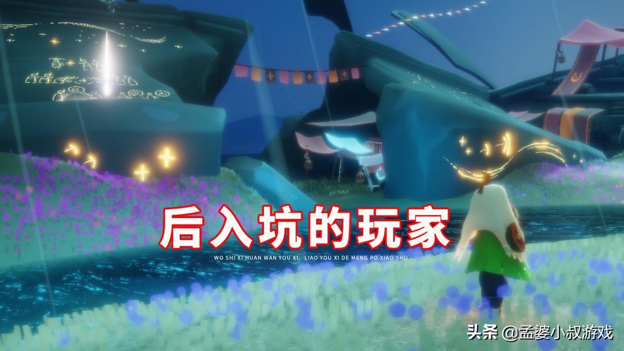 光遇失落方舟第五个任务位置（光遇失落方舟任务怎么过）