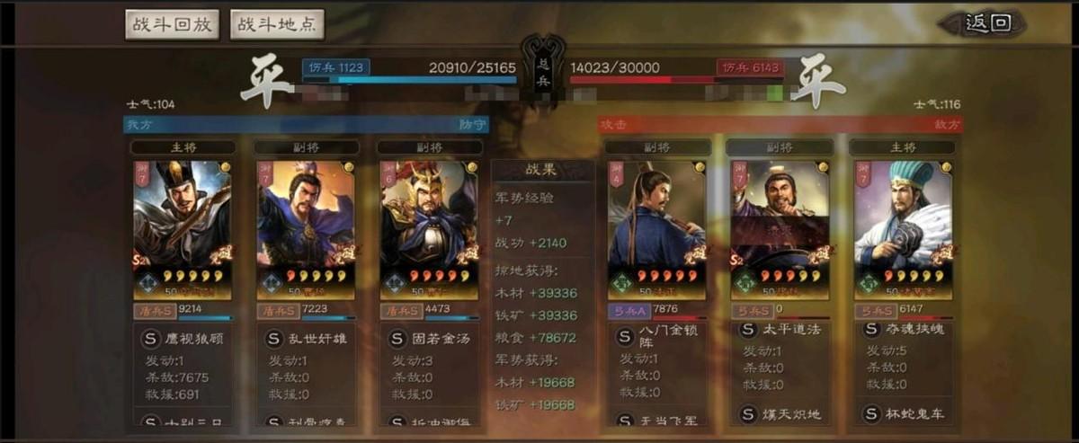三国志战略版S2s2T0阵容曹仁司马盾（三国志战略版S2司马盾兵书加点及阵容思路）