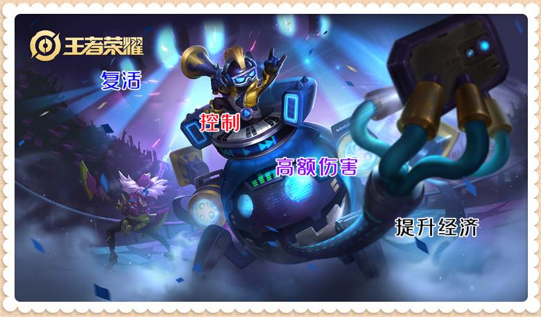 王者荣耀哪个辅助好操作（王者荣耀的辅助哪一个最容易上手）