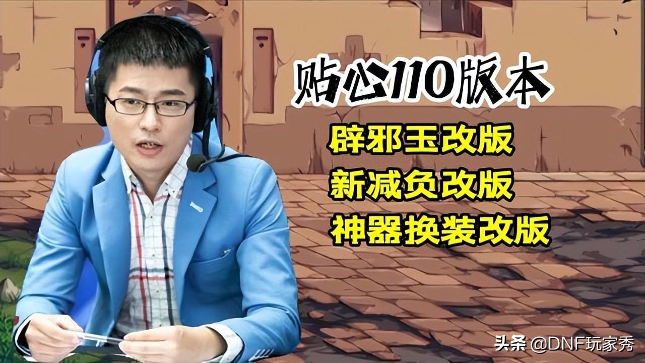dnf武器继承之后怎么能跨界（装备继承了还能跨界吗）