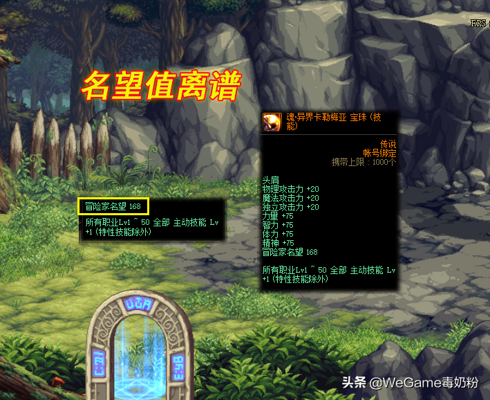DNF奶妈平民附魔推荐（2020平民奶妈附魔打造攻略）