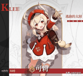 丽莎突破材料最胜紫晶碎屑（全角色突破材料获取方式一览）