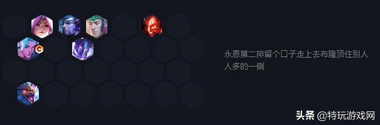 云顶之弈s7.5护卫阵容推荐（S7护卫幻镜永恩阵容）