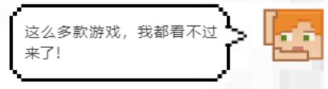 我的世界怎么才能让山羊撞人（我的世界水果大乐斗最新玩法介绍）