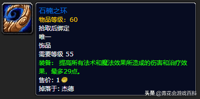 怀旧服奶德输出手法（wow奶德输出技巧）