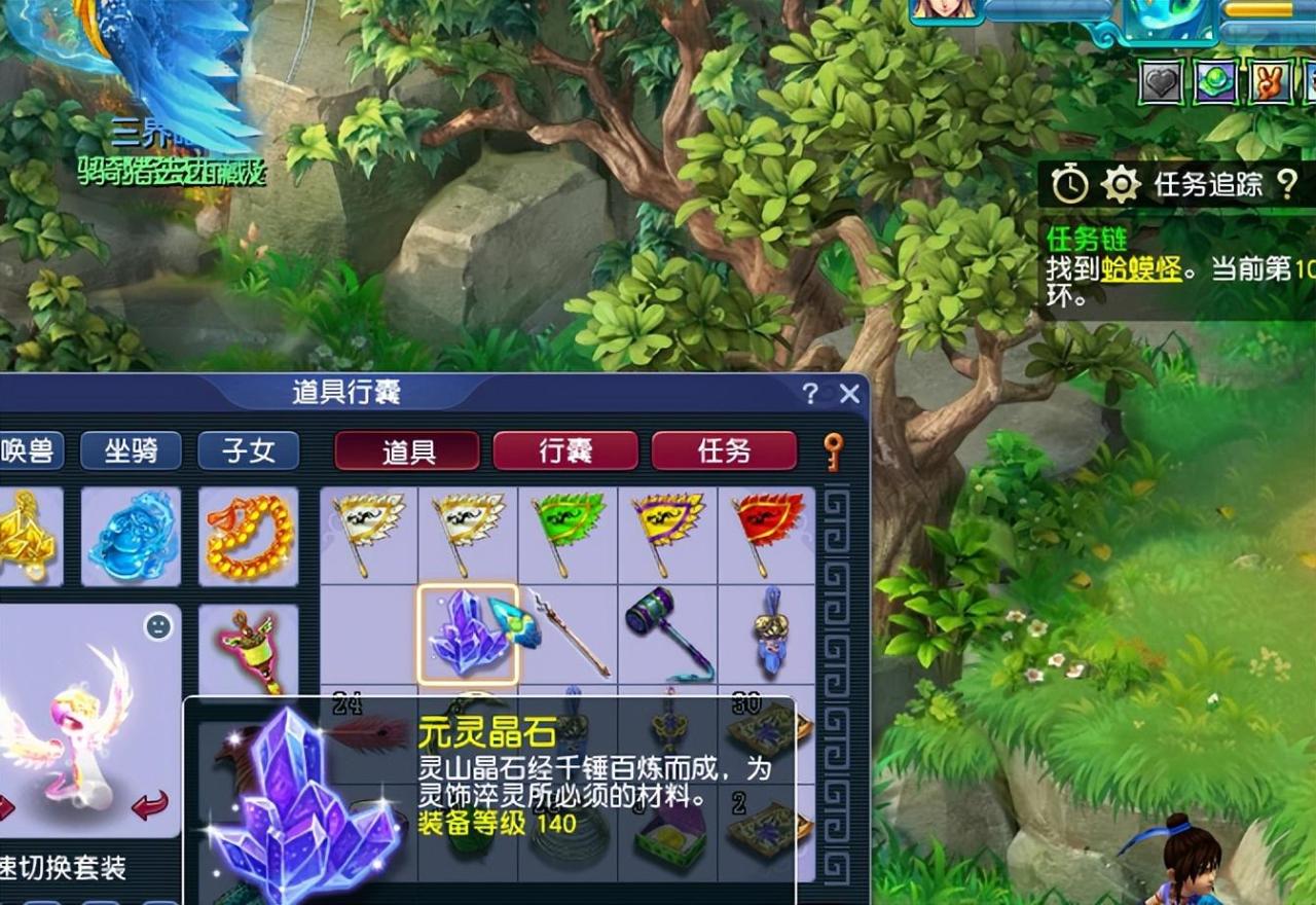 梦幻西游跑环什么门派最好（梦幻西游新区跑环选什么门派）