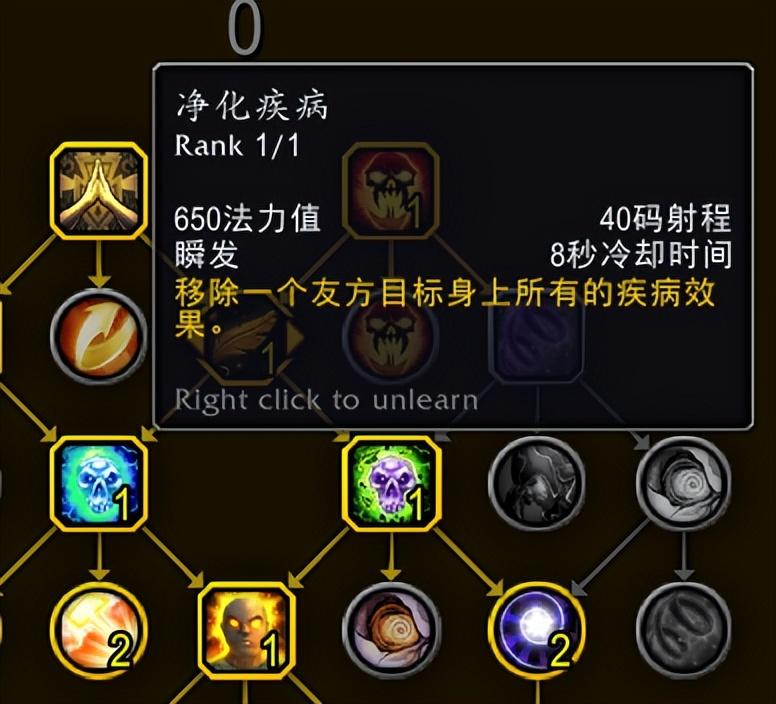 魔兽世界牧师最强输出天赋推荐（魔兽世界神牧牧师通用天赋探索测试）
