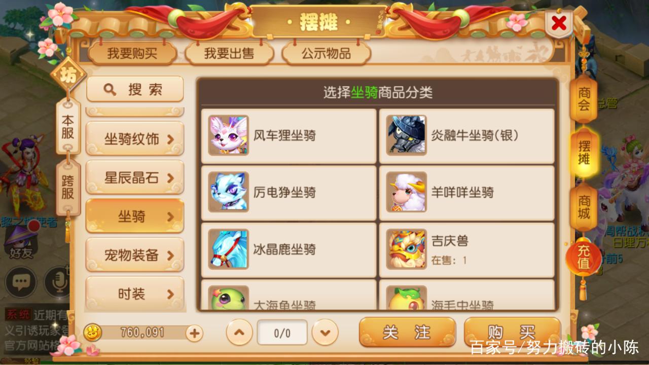梦幻西游手游2022倒金币新方法（梦幻西游手游如何正确倒金）