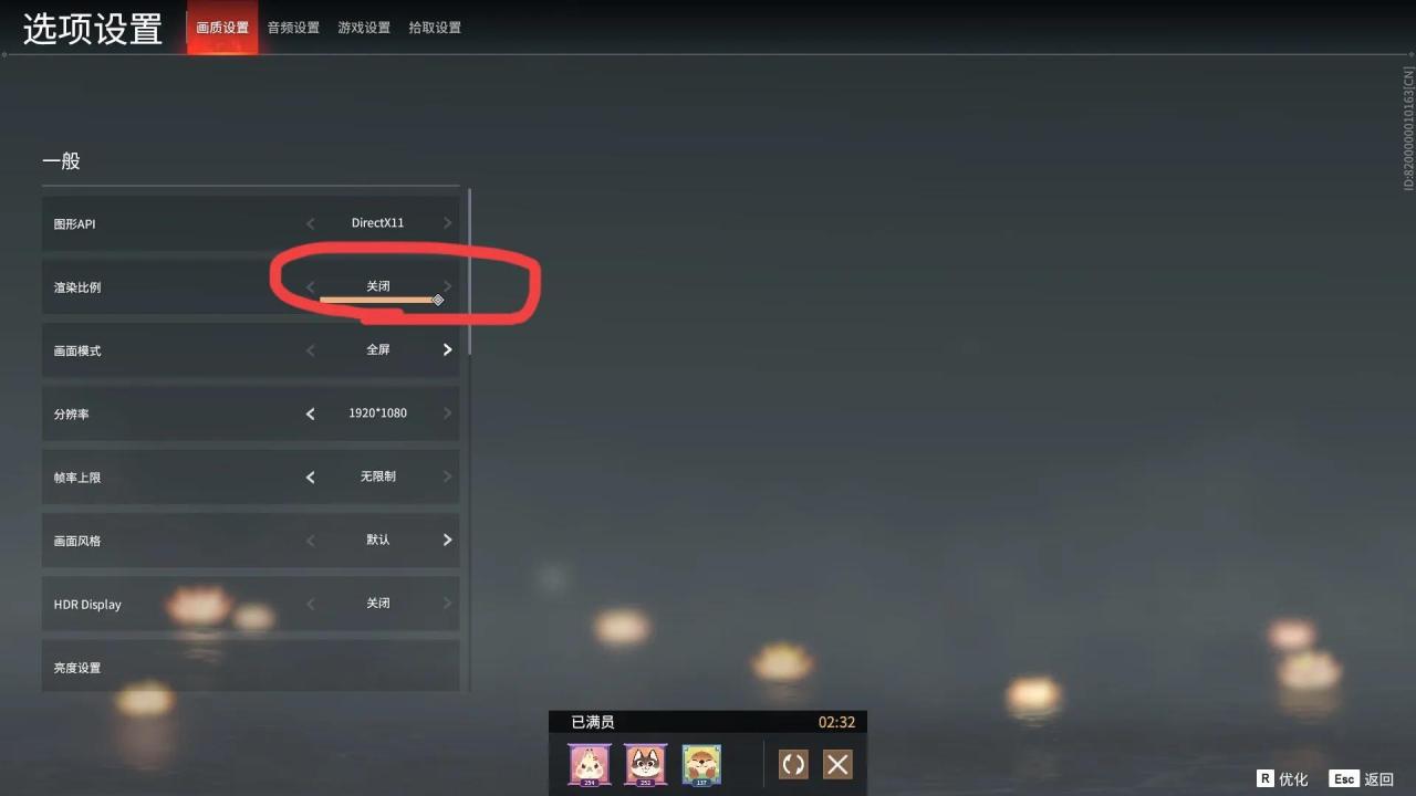 2060ti玩永劫无间怎么样（永劫无间n卡设置怎么调最好）