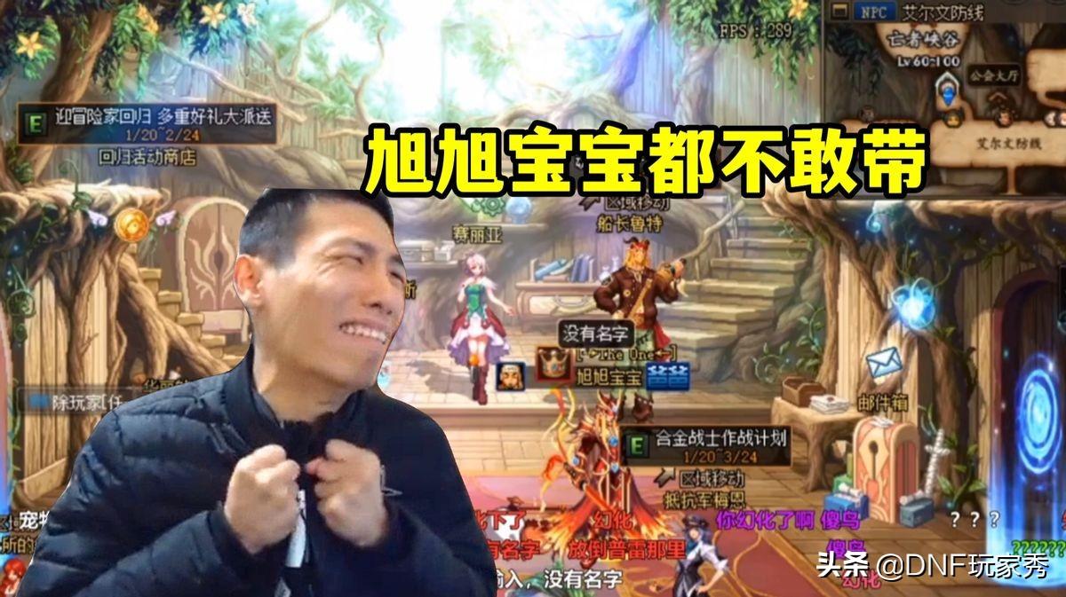 dnf宠物排行榜2022（dnf绝版宠物排行榜）