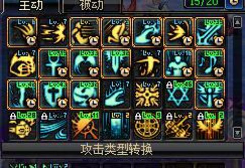 阿拉德之怒奶爸复活技能（阿拉德之怒奶爸必备小技巧）