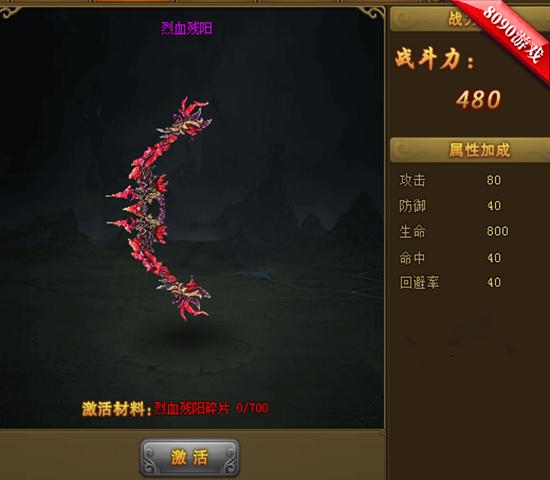 热血江湖披风大全（热血江湖帅气的披风排名）