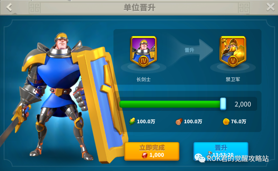 万国觉醒怎么造t4兵划算（万国觉醒如何正确压战力）