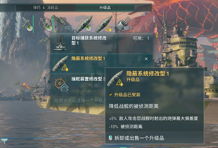 战舰世界藏王加点最新（战舰世界藏王技能加点攻略）