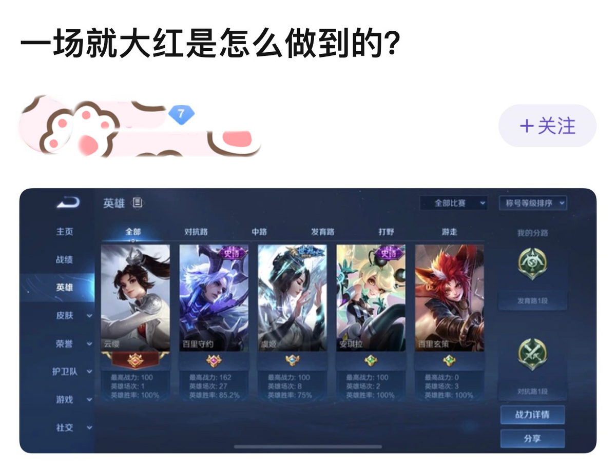 蓝色英雄熟练度哪个模式最快（王者蓝色以上熟练度怎么刷最快）