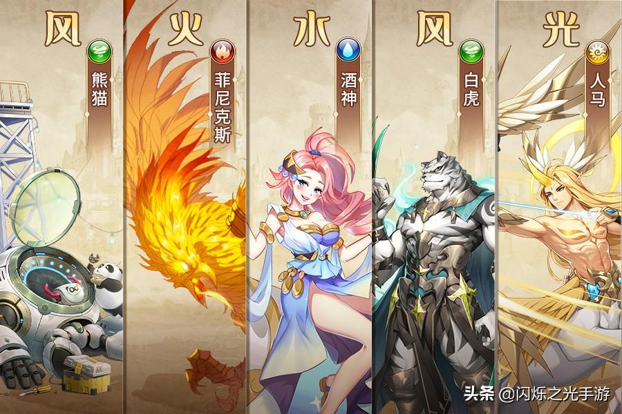 闪烁之光最值得培养的英雄排名（闪烁之光0成本打造强力阵容）
