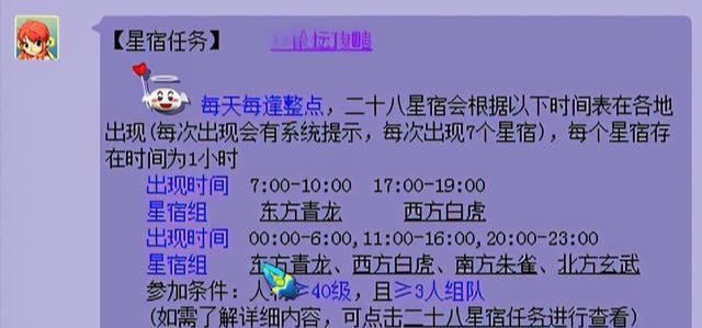 梦幻西游百晓生任务怎么做（梦幻西游的百晓任务及成就攻略）