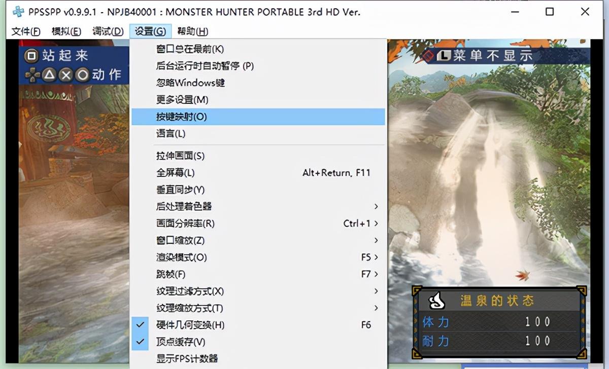 怪物猎人p3高清汉化版（怪物猎人P3游戏存档）
