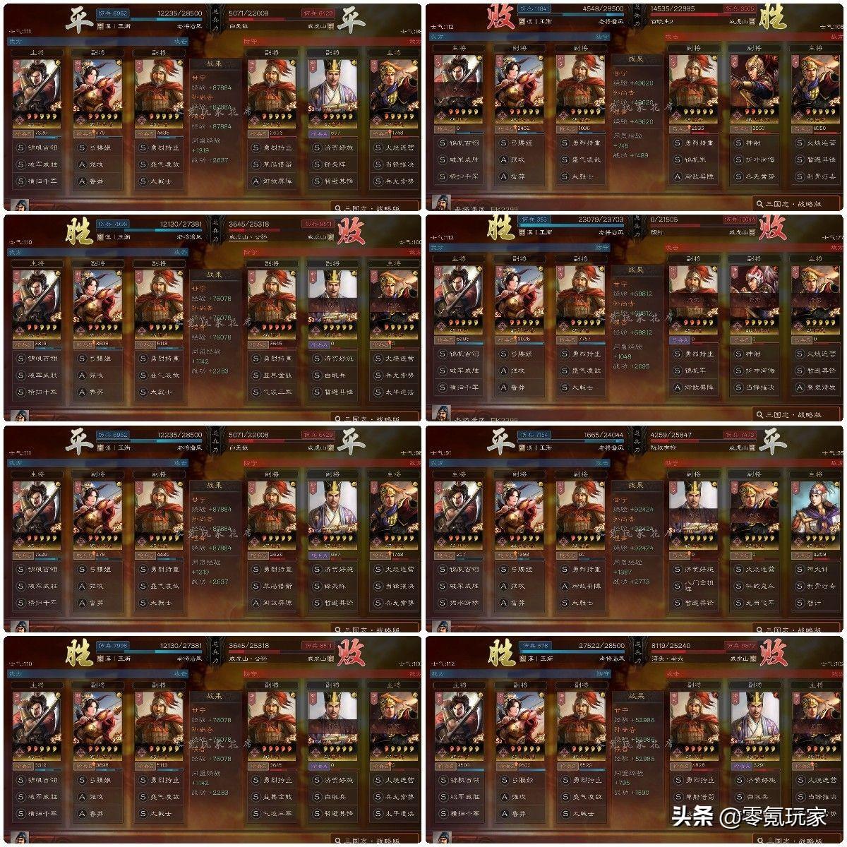 三国志战略版甘宁孙尚香的吴枪新玩法（三国志战略版甘宁孙尚香玩法思路及的搭配指南）