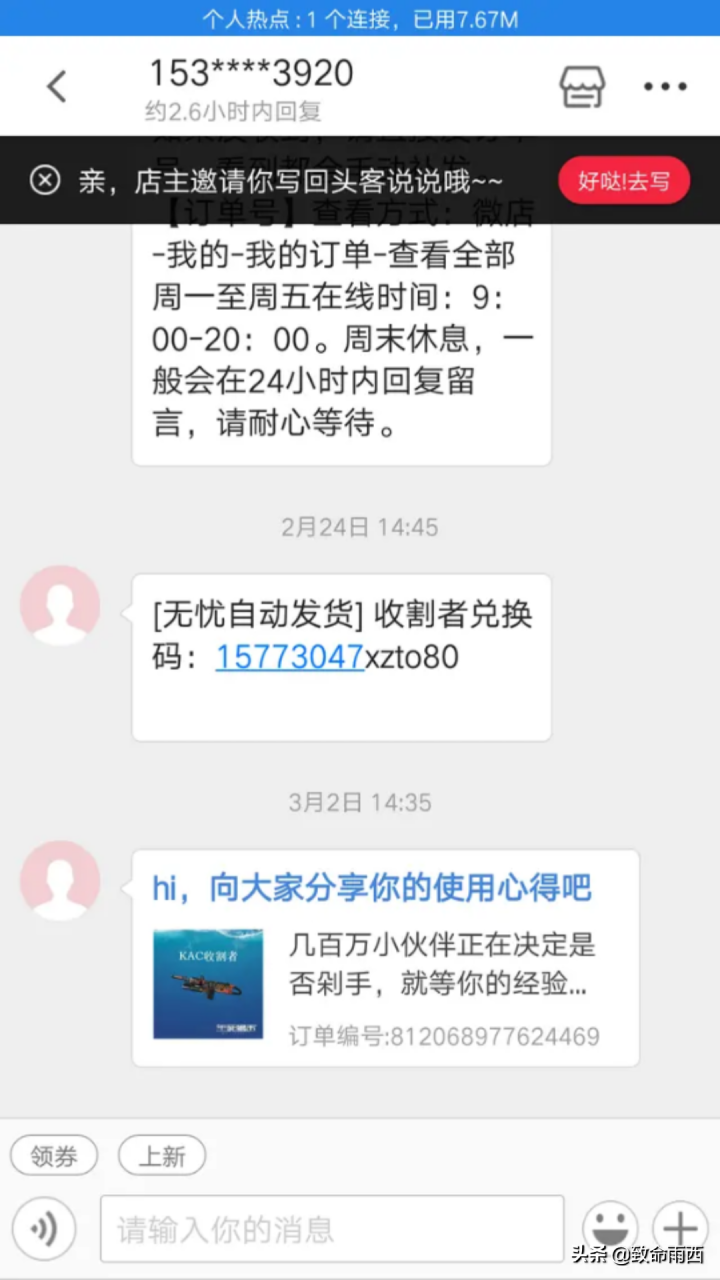 生死狙击戏法幻刃怎么获得（生死狙击手游怎么获取绝版武器）