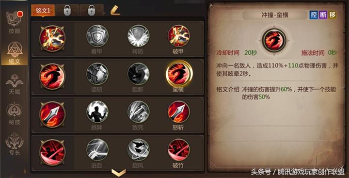 我叫MT4狂战士怎么输出（我叫MT破敌系战士技能天赋详解）