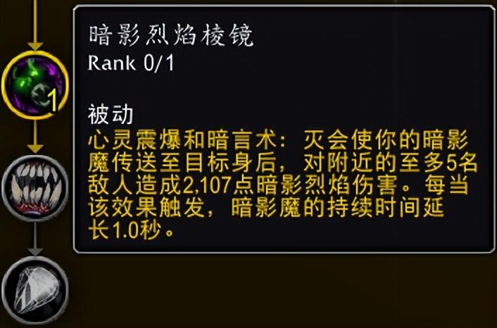 魔兽世界牧师最强输出天赋推荐（魔兽世界神牧牧师通用天赋探索测试）