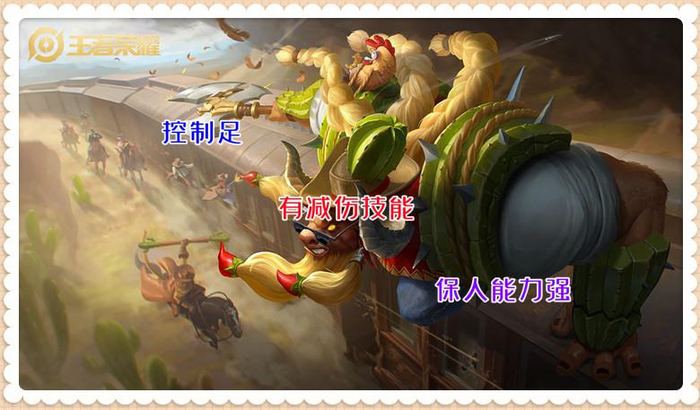 王者荣耀哪个辅助好操作（王者荣耀的辅助哪一个最容易上手）