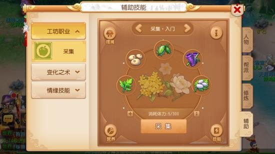梦幻西游手游工坊位置介绍（梦幻手游工坊玩法详解）