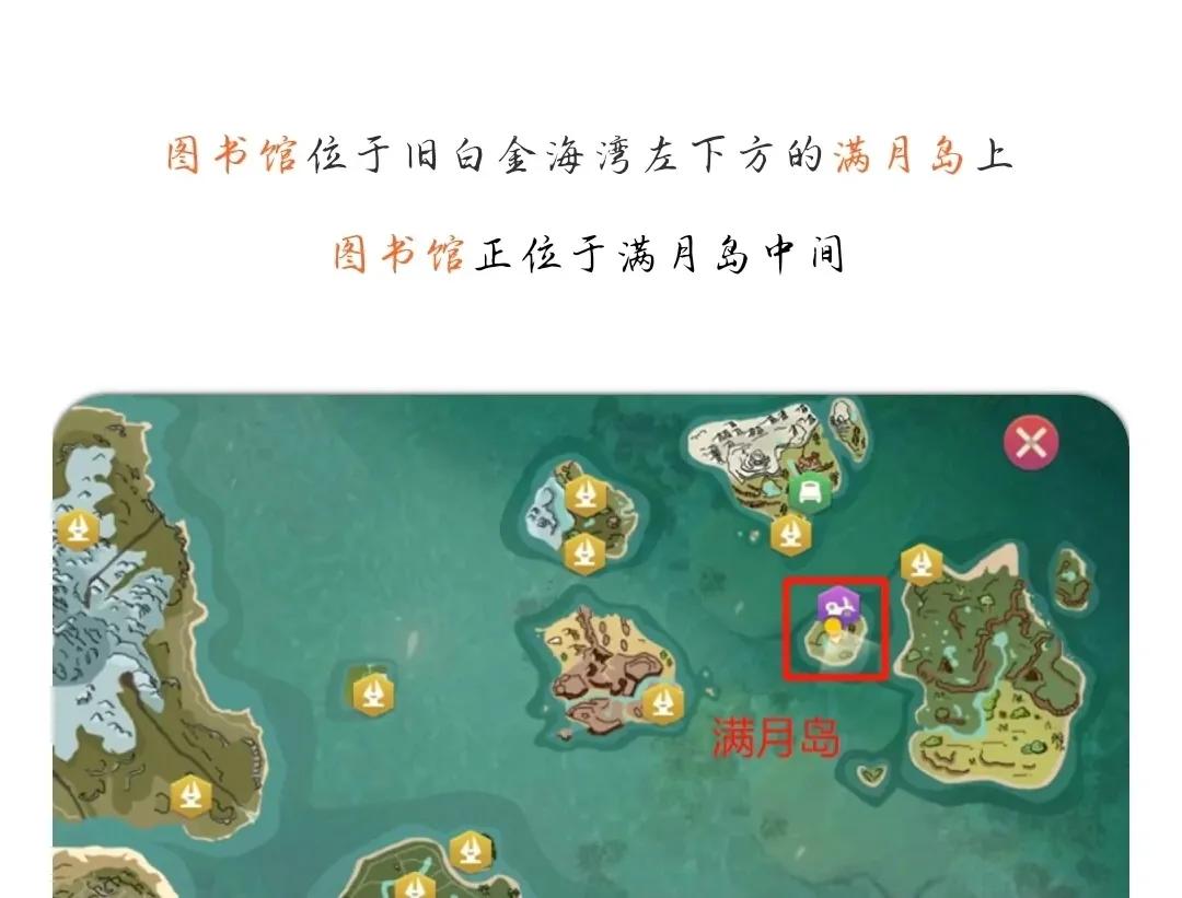 创造与魔法怎么快速刷藏宝图（创造与魔法藏宝图的获取方式）