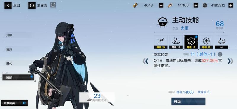 战双帕弥什赛琳娜岚音值得培养吗（战双赛琳娜队伍搭配）