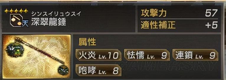 真三国无双7猛将传秘武获得方法（真三国无双7蜀国全武将5星秘武图鉴）