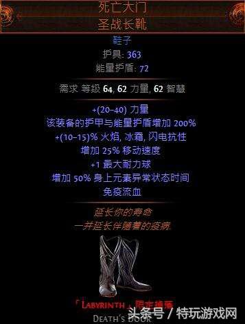 流放之路野蛮人最强流派（流放之路野蛮人全输出手法）