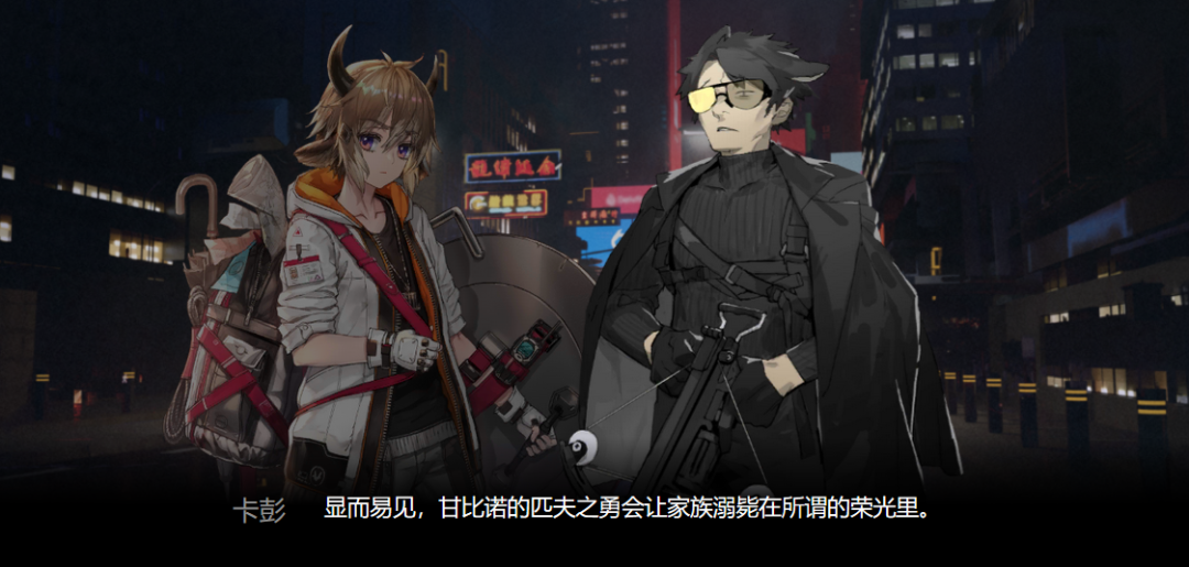 明日方舟喧闹法则剧情详解（明日方舟喧闹法则超详细剧情整理）