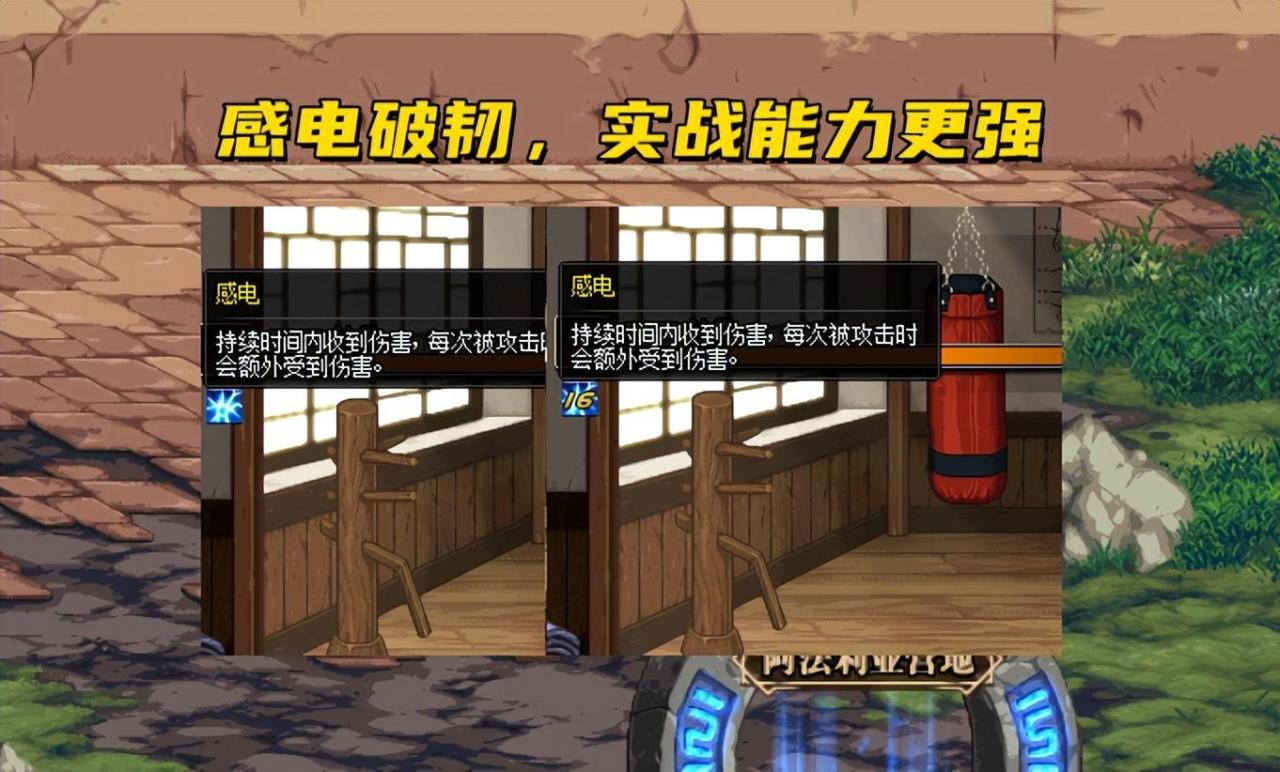 dnf剑魂手感最好的搭配（dnf剑魂三种顶级搭配推荐）