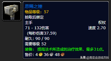 怀旧服奶德输出手法（wow奶德输出技巧）