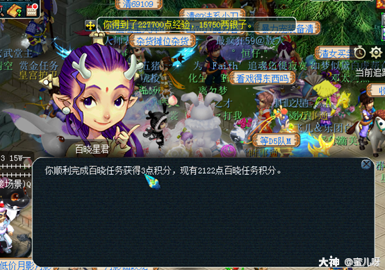 梦幻西游白虎堂任务怎么做（梦幻西游白虎堂任务及成就攻略）