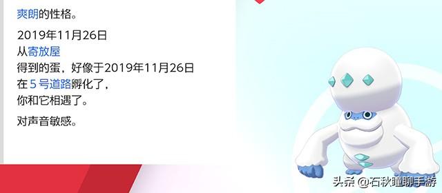 宝可梦剑盾值得培养的草系（宝可梦剑盾草系排行榜）