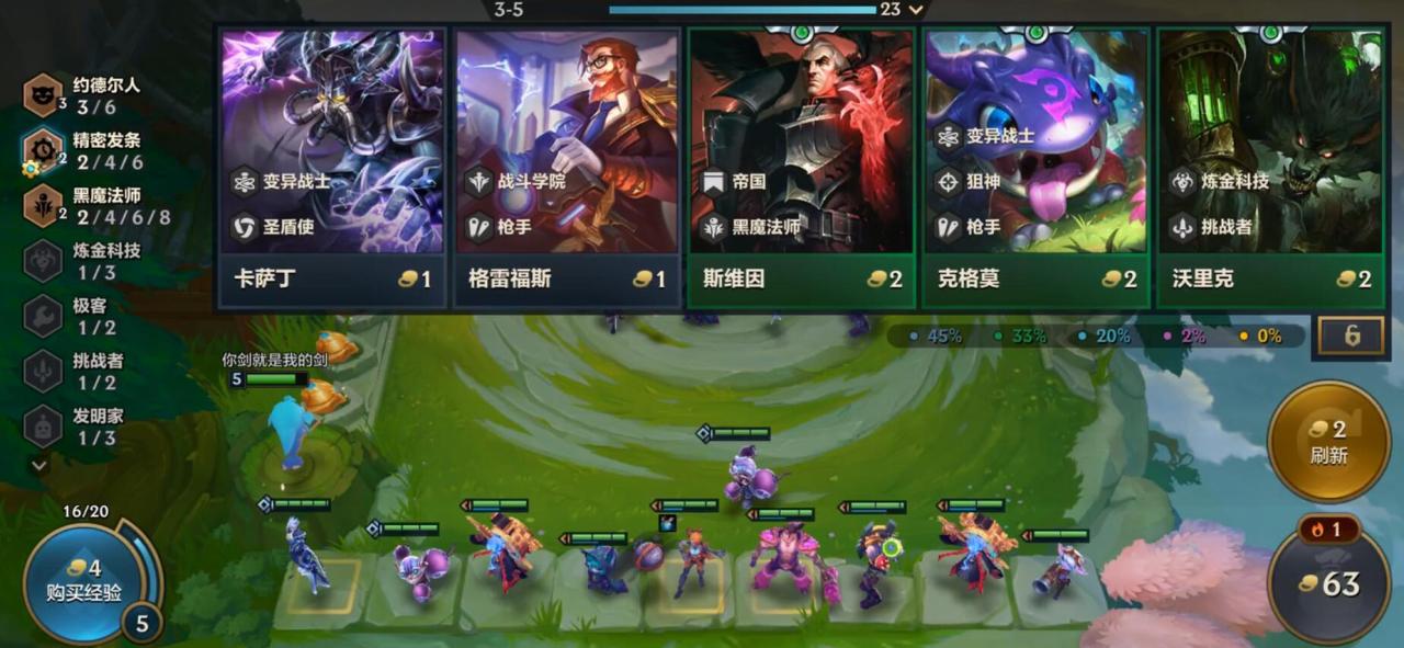 金铲铲阿卡丽阵容推荐（金铲铲之战阿卡丽养成攻略）