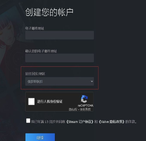 steam官网注册入口（steam注册网址及注册流程介绍）