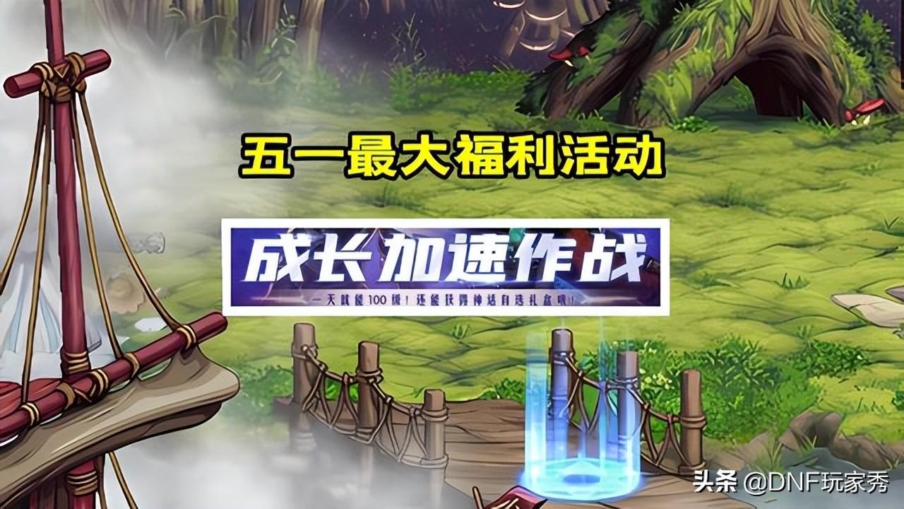 dnf武器继承无法跨界怎么办（自定义装备继承了还能跨界吗）