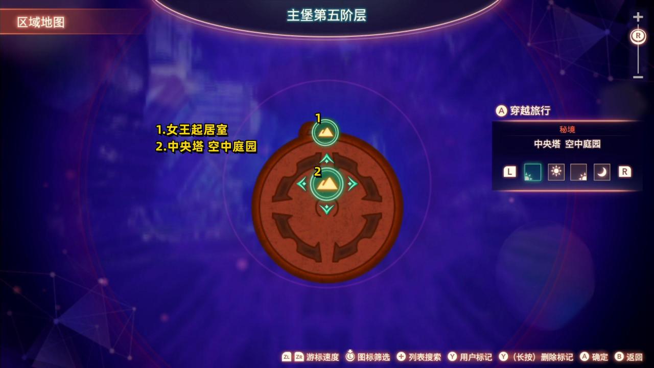 异度之刃3亚艾提亚地区全域地图（异度之刃3全地图地标与休息地点位置）
